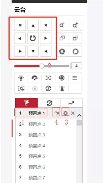 球機巡航設置操作指導/?？低暟卜??？低晹z像機/?？低曇曨l監控系統/鄭州弱電智能化/河南弱電智能化