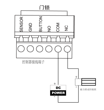 电控锁断电开锁接线图图片